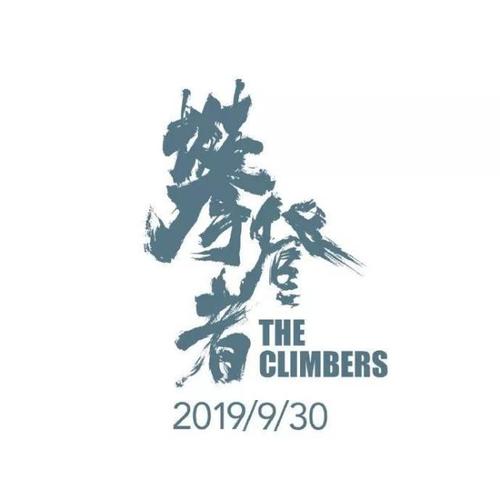 重庆文理学院毕业证制作